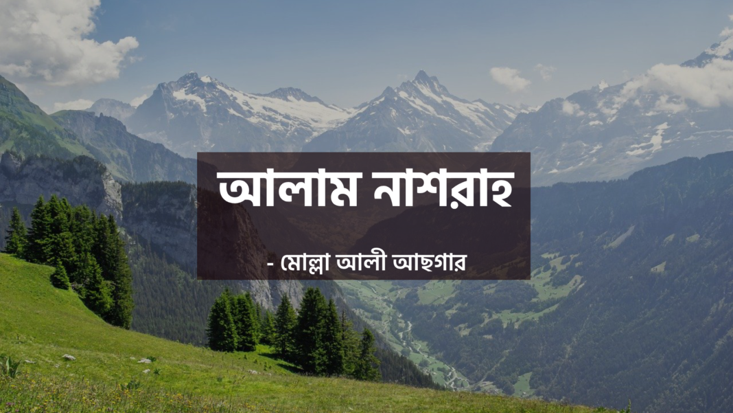 এই দুর্দিন হবে অবসান সুদিন আসবে ফিরে।