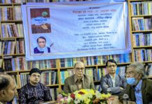 ‘সীমান্তের দুই পারে’ উপন্যাসের পাঠ উন্মোচন